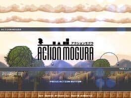 Action Mogura