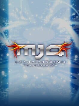 Sega Network Taisen Mahjong MJ4