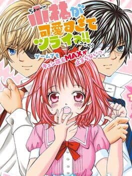 Kobayashi ga Kawai Sugite Tsurai!! Game Demo Kyun Moe Max ga Tomaranai