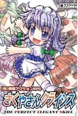 Sakuya-san Crisis: The Perfect Elegant Skill