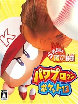 Pawapuro-kun Pocket 13