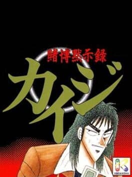 Gambling Apocalypse Kaiji