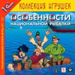 Peculiarities of National Fishing