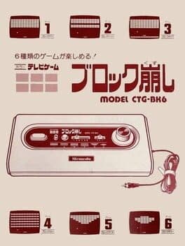 Color TV-Game Block Kuzushi