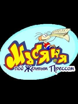 Masyanya Under The Yellow Press