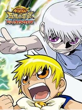 Konjiki no Gashbell!! Yuujou no Zakeru: Dream Tag Tournament