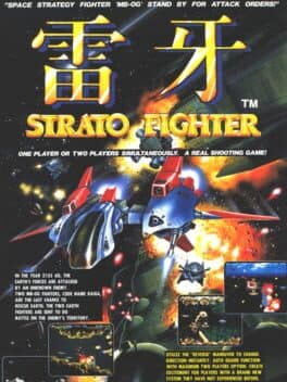 Strato Fighter