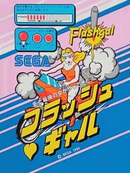 FlashGal