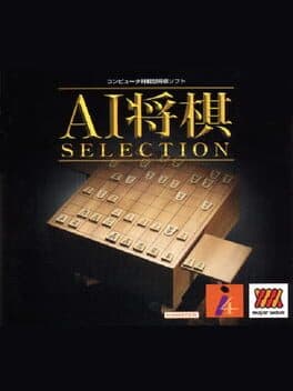 AI Shogi Selection