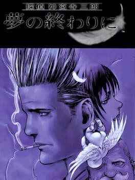 Tantei Jinguji Saburo: Yume no Owari ni