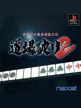 Nippon Pro Mahjong Renmei Kounin: Dojo Yaburi 2