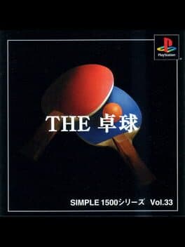 Simple 1500 Series Vol. 33: The Takkyuu