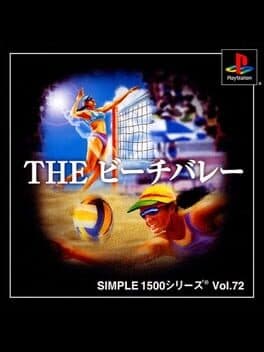 Simple 1500 Series Vol. 72: The Beach Volley