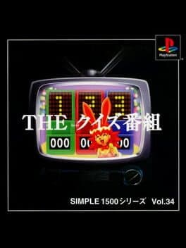 Simple 1500 Series Vol. 34: The Quiz Bangumi