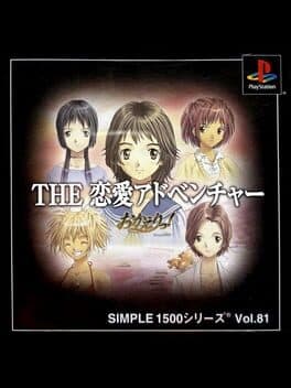 Simple 1500 Series Vol. 81: The Renai Adventure - Okaeri!