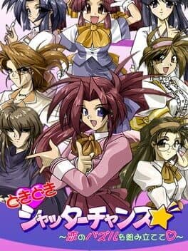 DokiDoki Shutter Chance: Koi no Puzzle wo Kumitatete