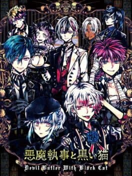 Akuma Shitsuji to Kuroi Neko