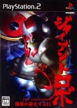 Giant Robo: The Animation